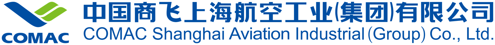 中國商飛上海航空工業(yè)(集團)有限公司-04.png