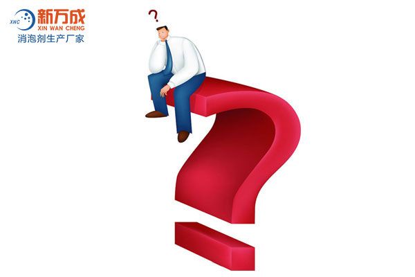 消泡劑分析乳膠漆起泡的原因