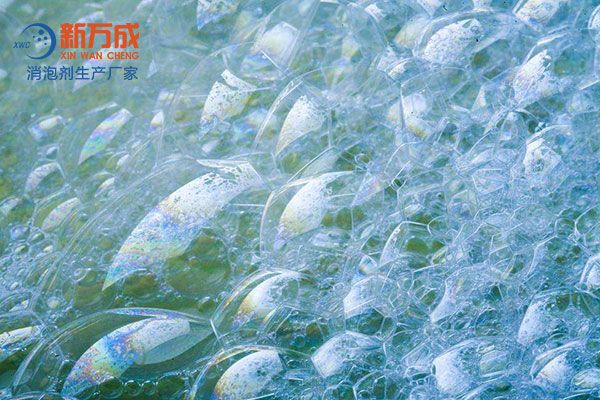 新萬成有機硅水性消泡劑