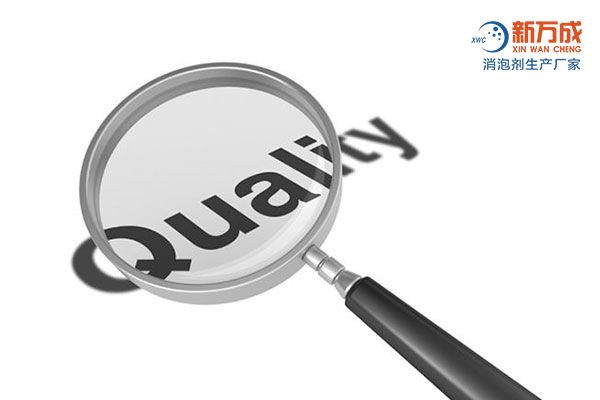 新萬成消泡劑