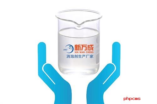 新萬成羧酸減水消泡劑