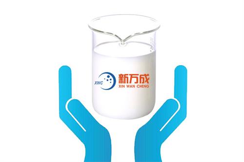 新萬成有機硅消泡劑